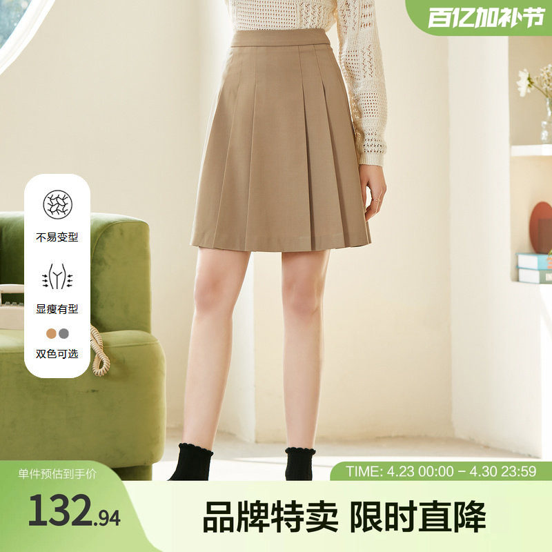 betu百图学院风知性半身裙女高级感显瘦百褶裙短裙年春装新款