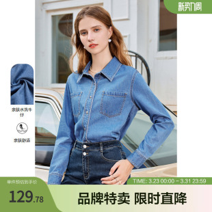 衬衫 百图休闲时尚 口袋百搭长袖 秋冬时髦工装 牛仔衬衫