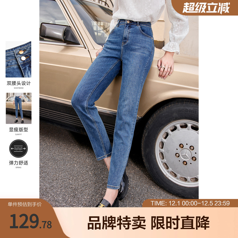 百图高腰显瘦牛仔裤时尚百搭修身女长裤两粒扣