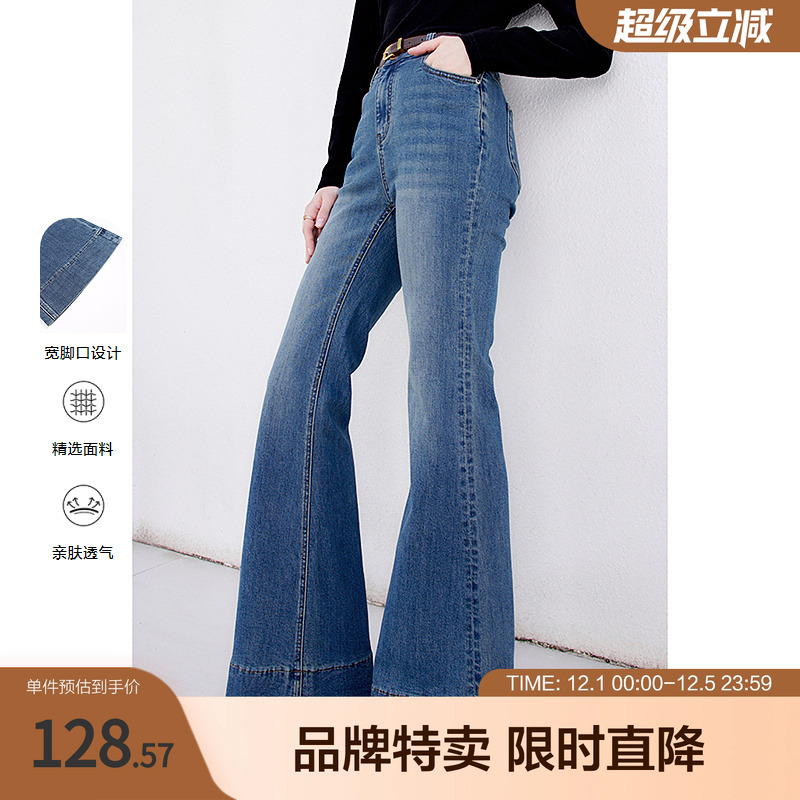 betu百图高腰大长腿喇叭裤春复古港风牛仔裤设计感马蹄裤