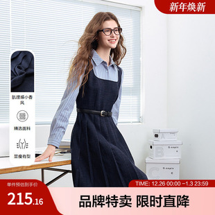 2025百图假两件连衣裙小香风肌理感拼接条纹长袖 连衣裙