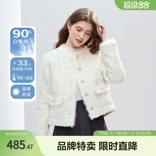 betu百图小香风羽绒服秋新品经典圆领粗花呢保暖短款羽绒外套