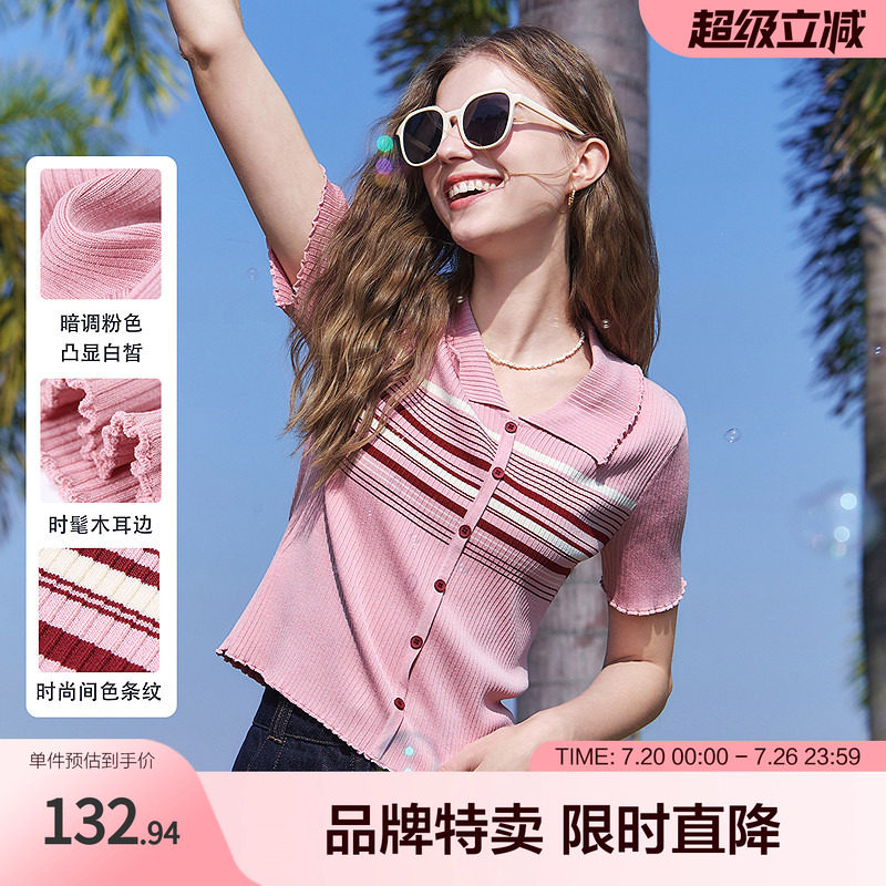 百图冰丝显白针织T条纹翻领减龄短袖套头针织衫女