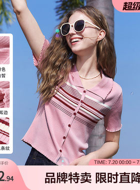 百图冰丝显白针织T条纹翻领减龄短袖套头针织衫女