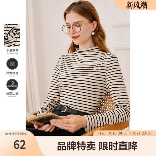 betu百图秋季新款条纹宽松半高领内搭针织打底衫T恤