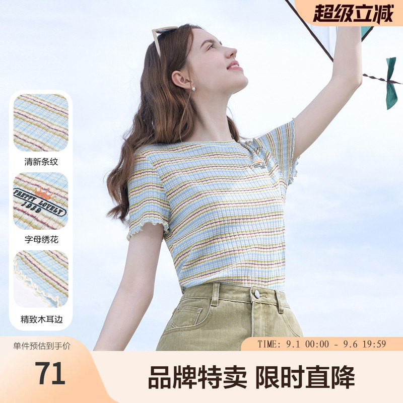 betu百图清爽夏季条纹短袖女夏季字母刺绣T恤精致木耳边显瘦图片
