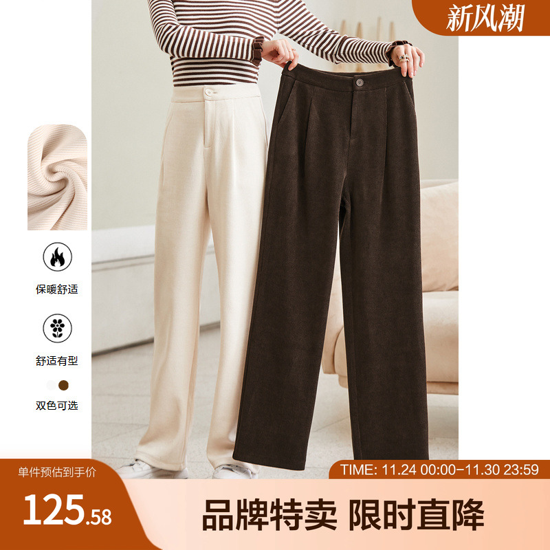 betu百图休闲裤女中高腰阔腿裤及地长裤弹力保暖冬季新款