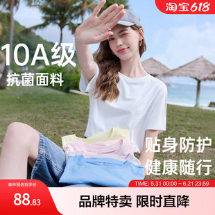 betu百图2026年夏季新款T恤简约风套头纯色短袖圆领浅色系常规款