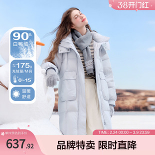 betu百图连帽羽绒服秋冬季女生羽绒服中长小个子通勤长袖外套