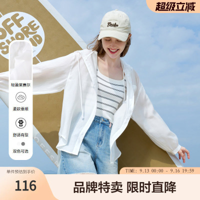 betu百图经典简约夏日衬衣休闲连帽抽绳开衫夏季透气外套百搭