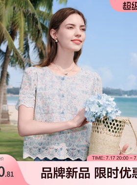 betu百图2026年夏季衬衫纽扣镂空短袖精致百搭甜美刺绣蕾丝休闲风