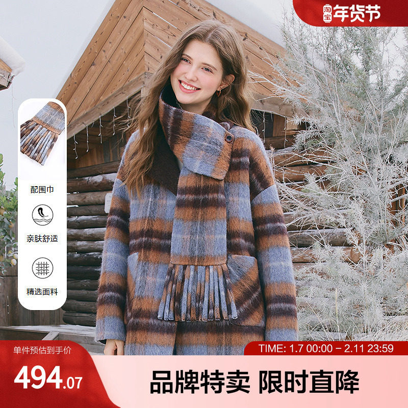 betu百图优雅气质毛呢大衣秋冬女式拼色设计感外套含羊毛舒适,女装/女士精品,毛呢外套,淘宝优惠券,粉丝福利购,淘宝优惠卷