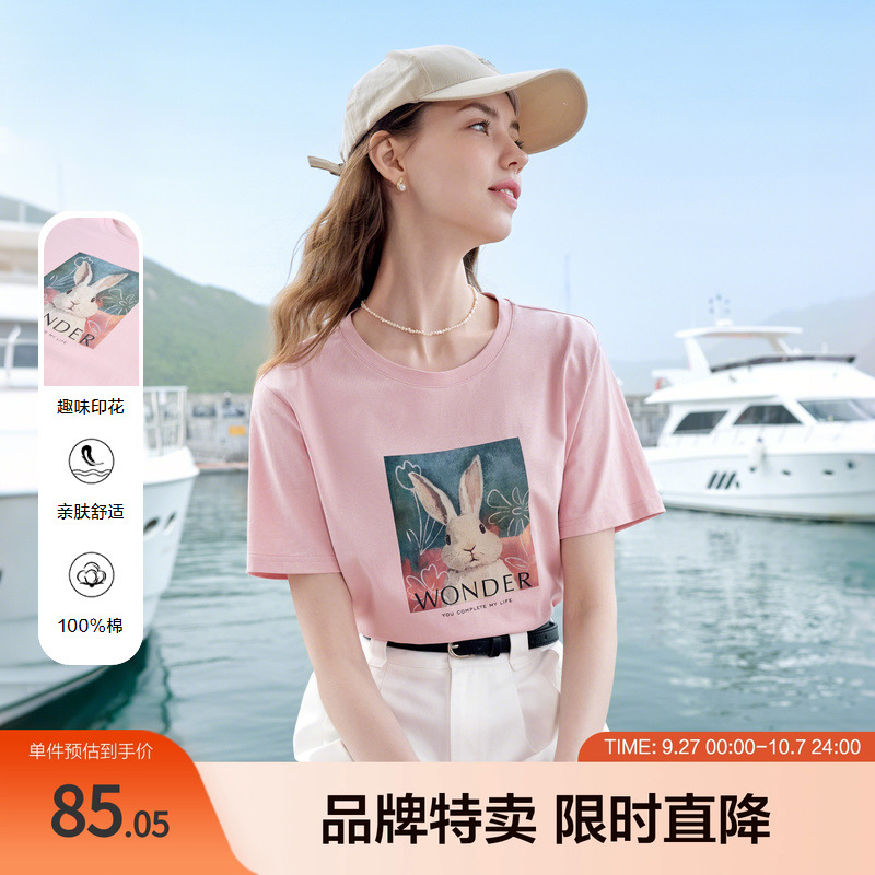 betu百图夏日吸睛神器印花圆领短袖清爽透气上衣趣味图案T恤