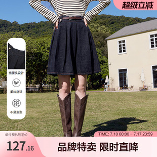 百图深色牛仔半身裙显瘦宽边高腰撞色纽扣牛仔裙