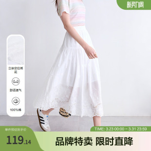 百图夏新款 藏肉伞裙中高腰弹力橡筋镂空蕾丝绣花小白裙半身裙