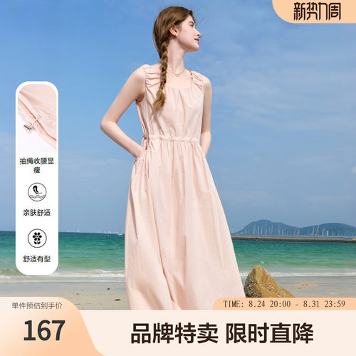 betu百图甜美减龄风抽绳收腰显瘦连衣裙女生夏季显瘦高级感