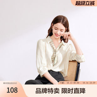 betu百图领带衬衫春夏通勤可拆卸领带七分袖女式衬衫