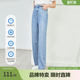 显瘦百搭阔腿裤 高腰修身 女薄款 Betu百图牛仔裤