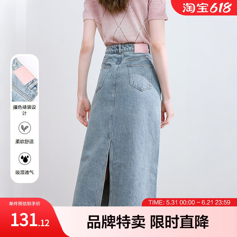 betu百图小众设计重工洗水牛仔半身裙撞色立体裱袋设计A字裙