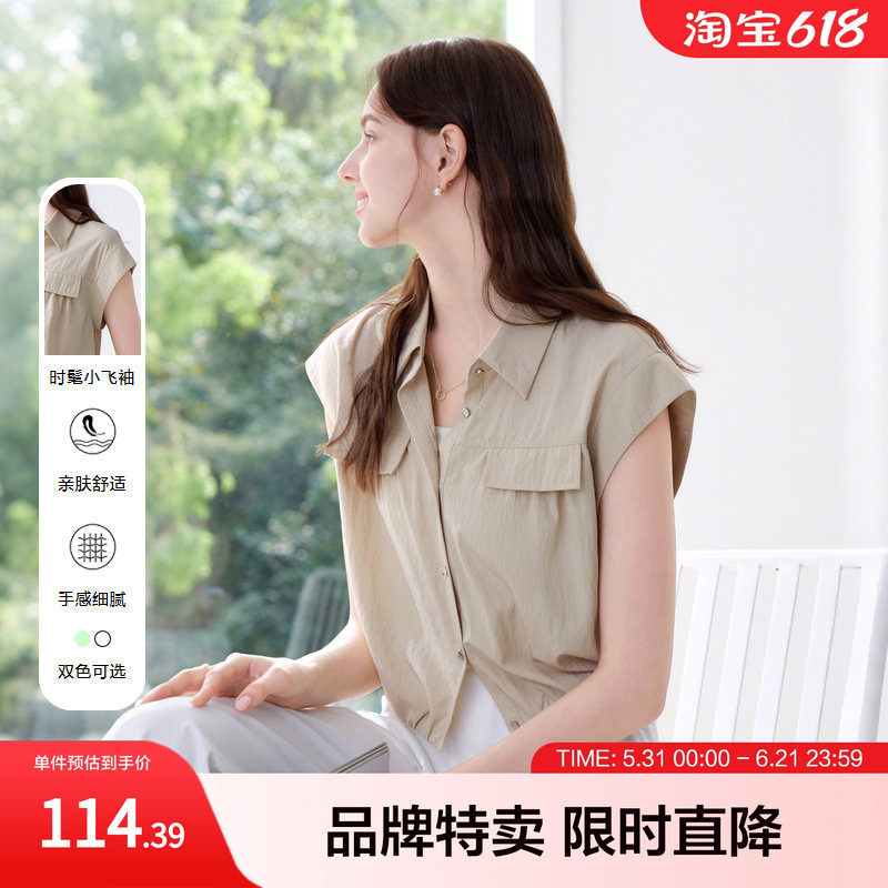 betu百图复古翻领短款衬衣夏季时尚气质修身女生无袖马甲百搭