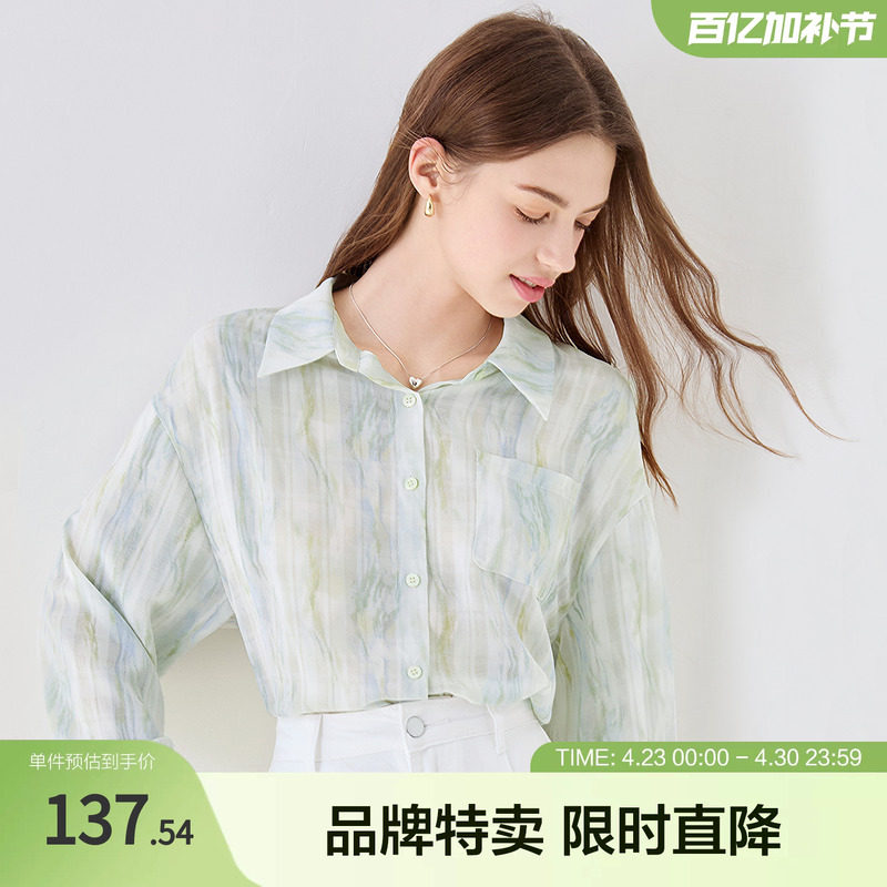 Betu百图夏季新款慵懒风衬衫韩系长袖日常休闲通勤穿搭女显瘦