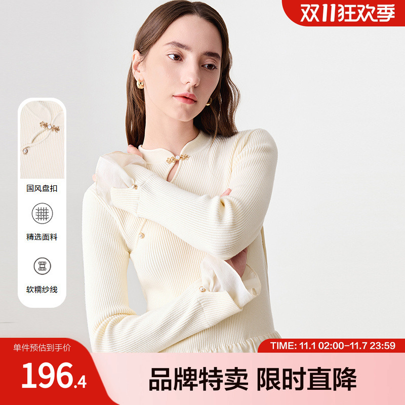 betu百图新中式针织裙镂空盘扣中国风中长款气质连衣裙