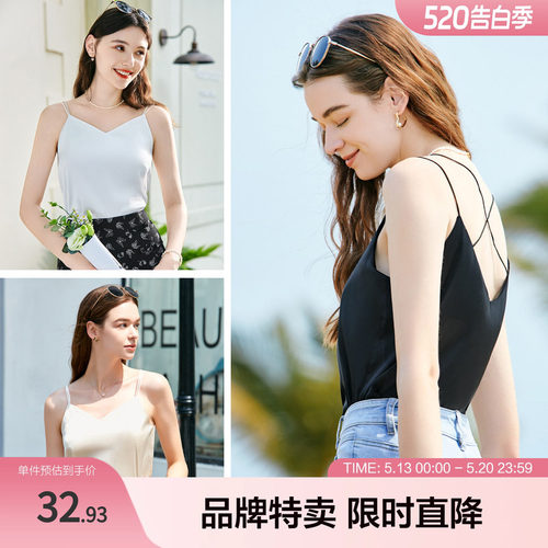 betu百图夏季新款内搭白色甜酷清纯小背心吊带上衣