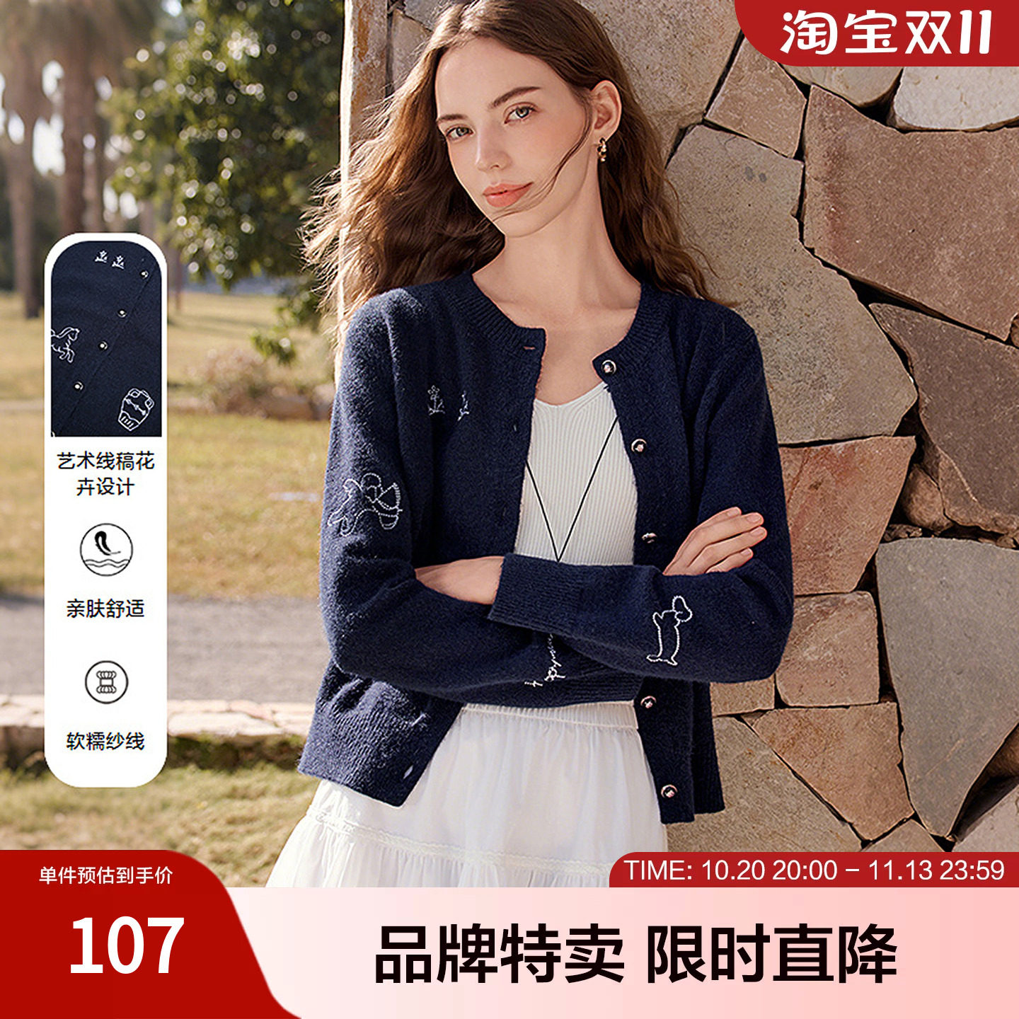 betu百图花卉设计毛衫外套圆领长袖开衫女生通勤上衣舒适亲肤