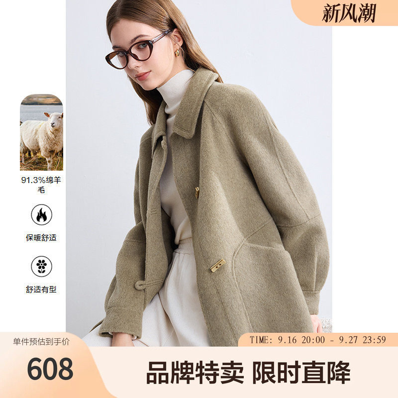 betu百图气质纯色保暖呢大衣显白色中长款大口袋毛呢外套图片