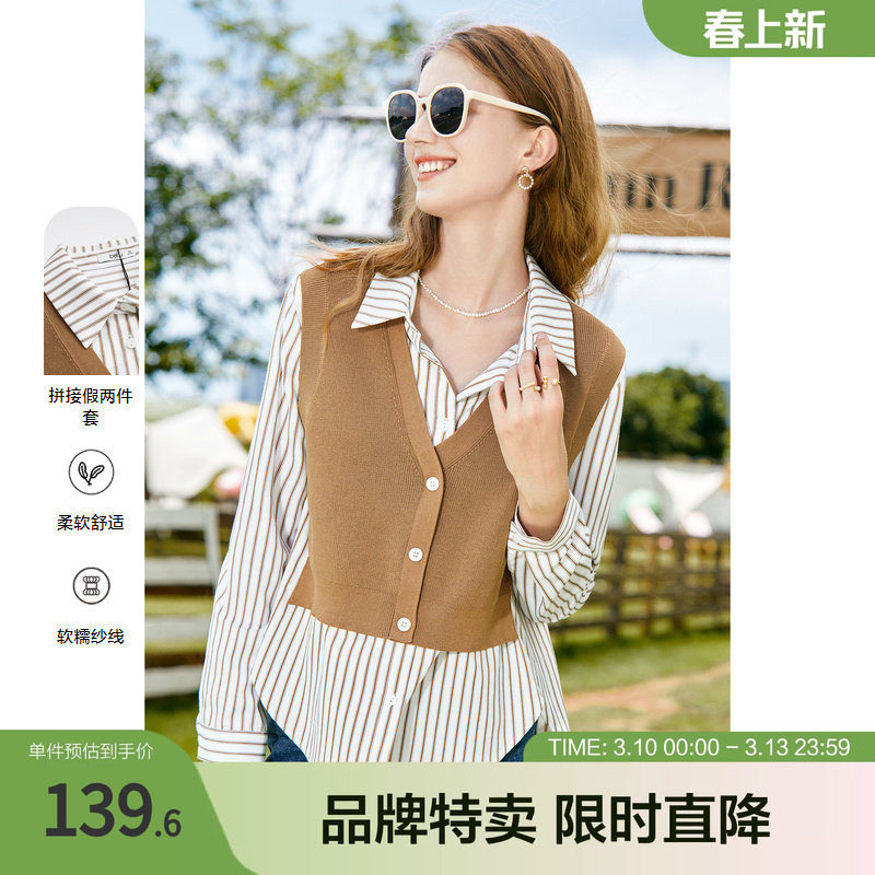 百图假两件衬衫气质毛衫拼接条纹衬衫假两件上衣女