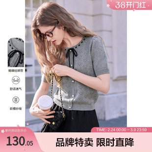 百图2025年春季新款毛针织衫2502T06