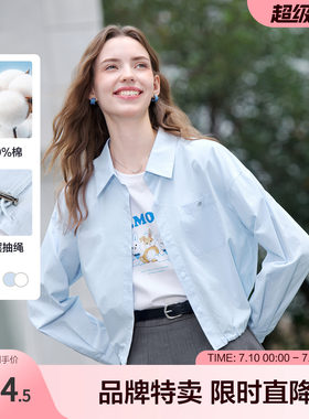 betu百图极简老钱风单贴袋设计衬衫外套金属扣装饰薄款上衣