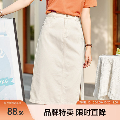 百图牛仔半身裙秋季高腰a字女式