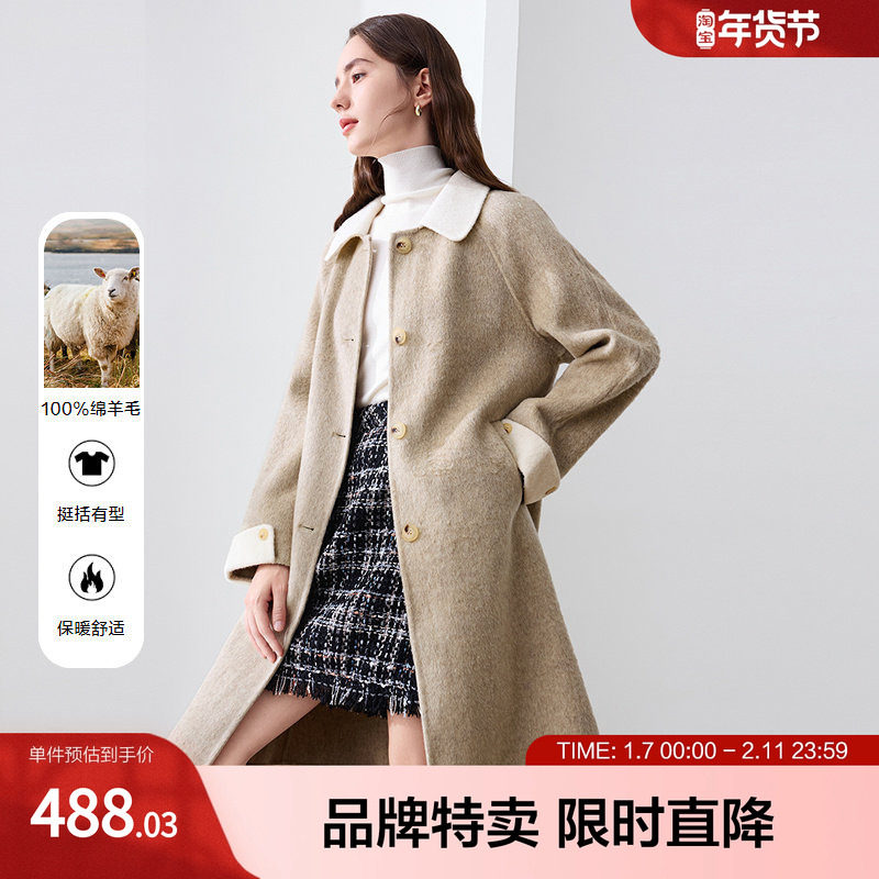 betu百图甜美减龄拼色毛呢100%绵羊毛高端质感毛呢大衣,女装/女士精品,毛呢外套,淘宝优惠券,粉丝福利购,淘宝优惠卷