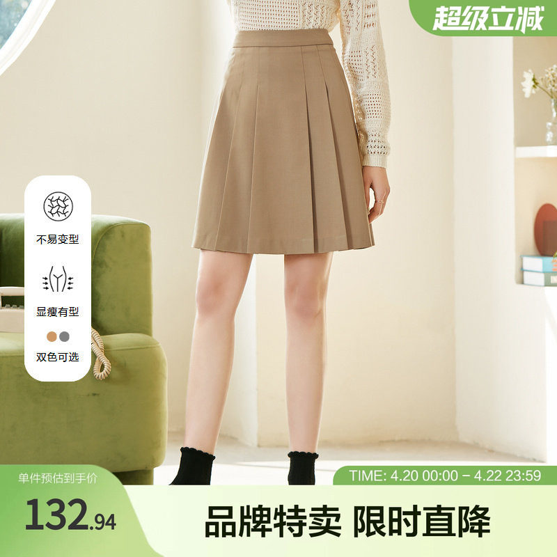 betu百图学院风知性半身裙女高级感显瘦百褶裙短裙年春装新款