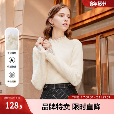 betu百图女冬季新款蕾丝拼接立领花边气质内搭打底毛衣上衣