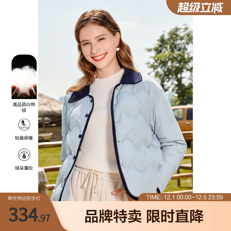 【撞色轻羽绒】秋冬新品减龄撞色翻领保暖女式轻羽绒服外套