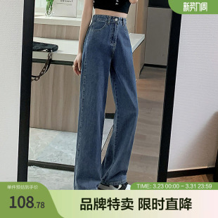 牛仔裤 betu百图高腰显瘦直筒裤 女式 多口袋宽松阔腿裤 新款