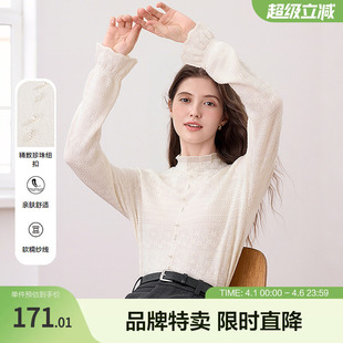 新款 百图 betu 2025年秋季 2509T30 毛针织衫