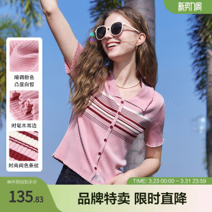 2025百图冰丝显白针织T条纹翻领减龄短袖 女 套头针织衫