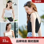 betu百图夏季 新款 内搭白色甜酷清纯小背心吊带上衣