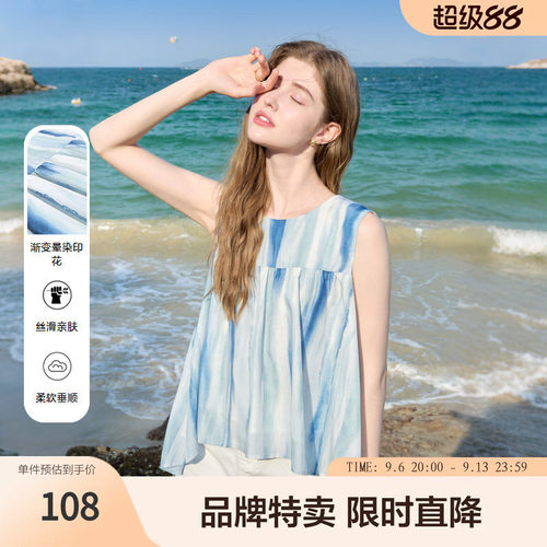 betu百图油画少女渐变晕染印花小衫夏季艺术感肌理上衣温柔风