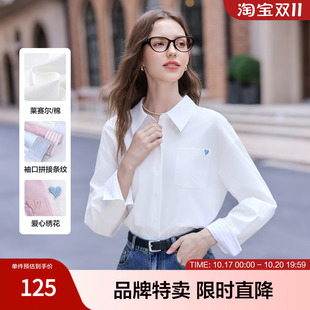 betu百图法式复古袖口条纹拼接衬衫女长袖莱赛尔棉爱心绣花