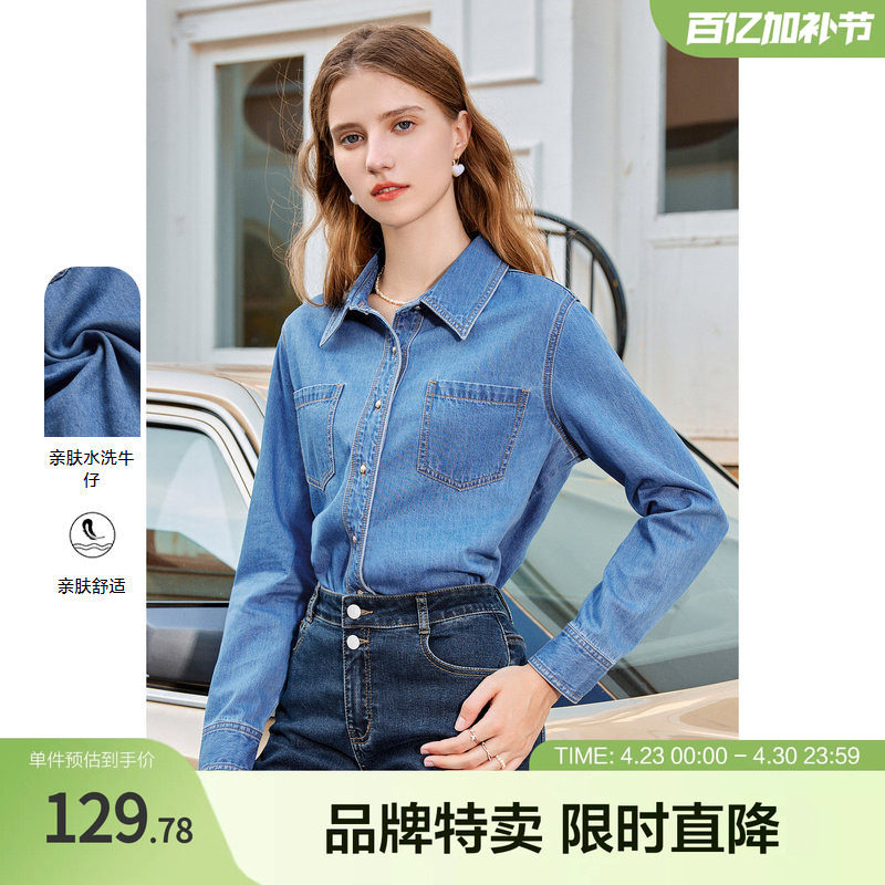 百图休闲时尚牛仔衬衫秋冬时髦工装口袋百搭长袖衬衫