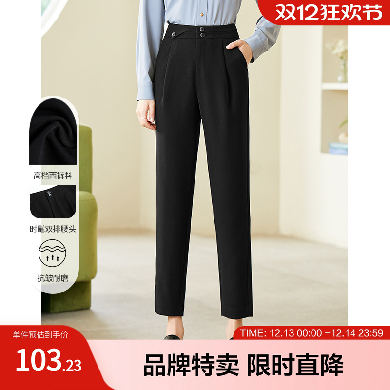 betu百图休闲裤女高腰西裤显瘦锥形九分哈伦裤OL年春季新款