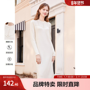 betu百图冬季新款收腰显瘦中长款针织毛衣连衣裙子