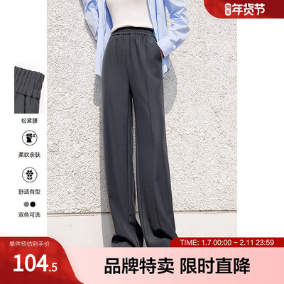 betu百图松紧腰及地阔腿裤年春新款中高腰显瘦有型休闲裤长裤