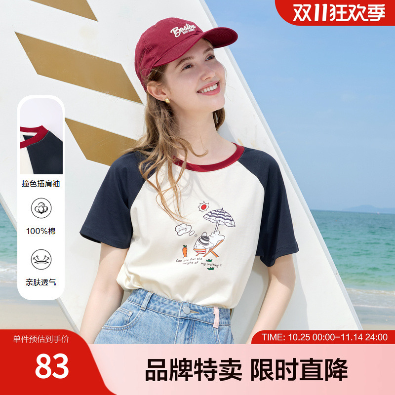 betu百图美式复古风趣味印花短袖撞色T恤甜酷夏季清爽穿搭