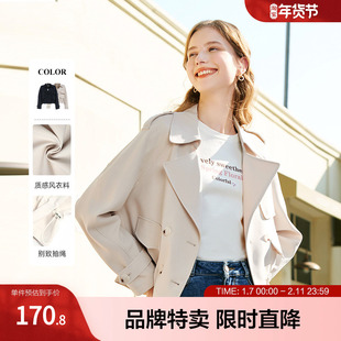 betu百图风衣外套女宽松百搭小个子短款高级感年春秋新款