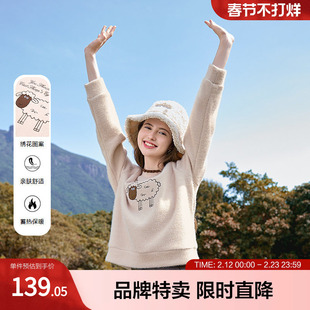 betu百图【圆领套头卫衣】荷叶罗纹领小羊绣花图案短款卫衣